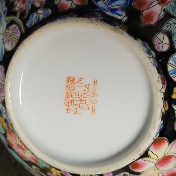 Oriental Bowl - Picture 3 of 8